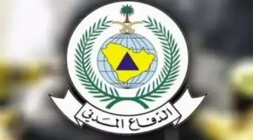 زوال الخطر عن الخرج والدفاع المدني يحذّر من التجمهر والتصوير ويدعو لاتباع الإرشادات الوقائية